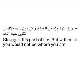 Meet your Posher, Asma